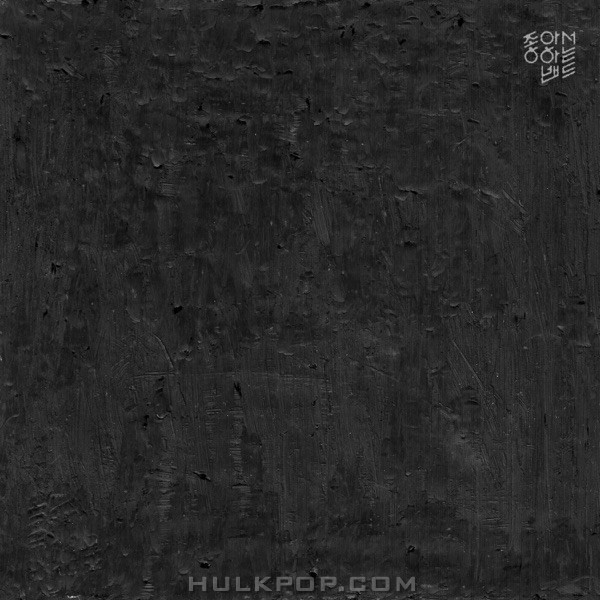 Joa Band – Lacuna – Single