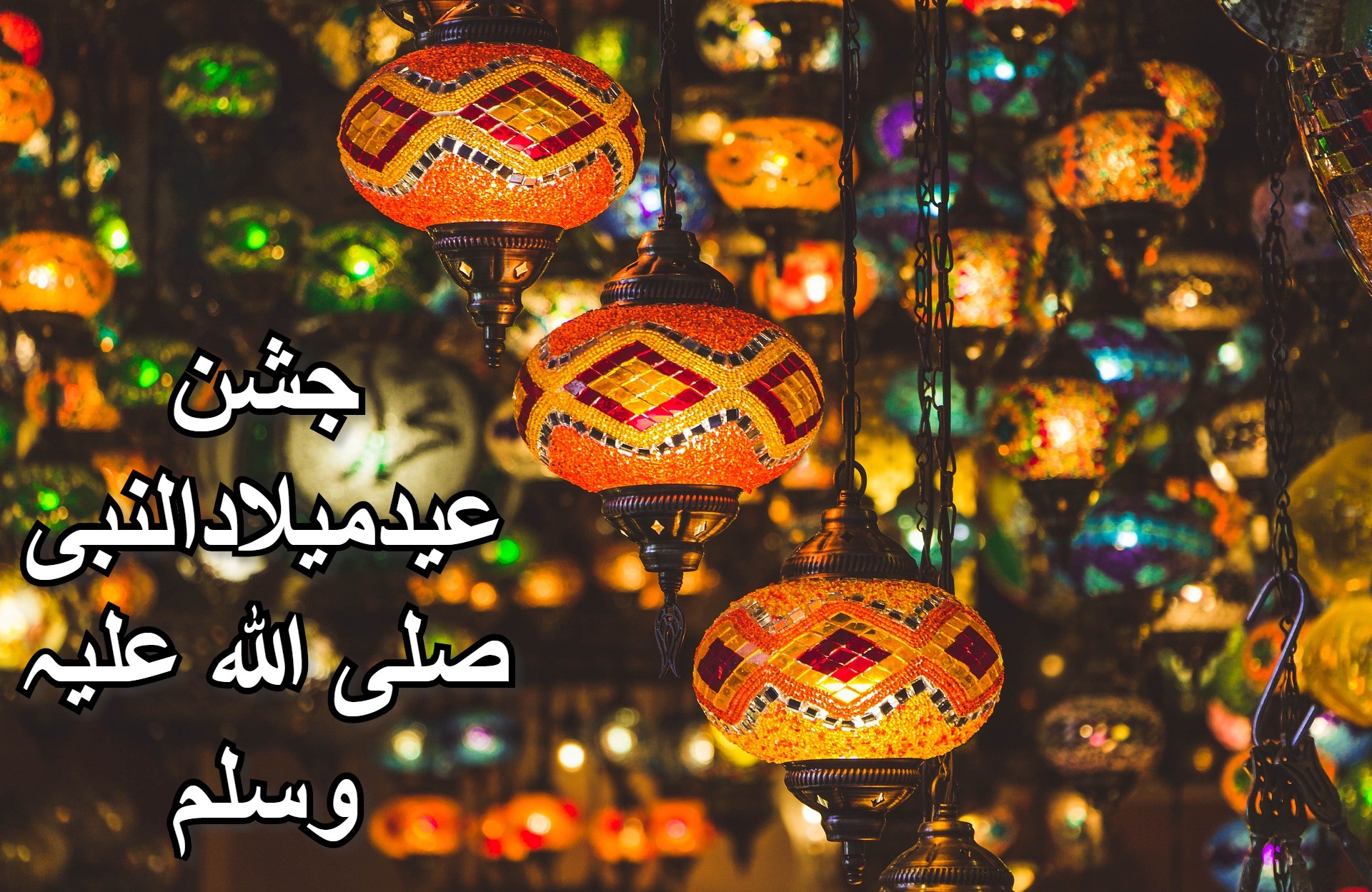 Behance ul rabi awal 12 RAbi ul Awal 2020 Images