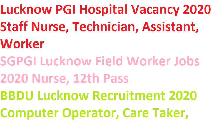 UP Specialist Medical Officer Grade 2 Vacancy 2020, PGI Lucknow