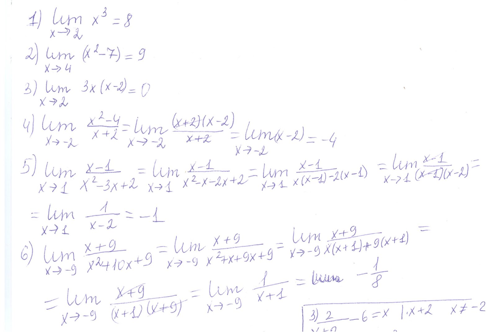 гдз по алгебре егэ