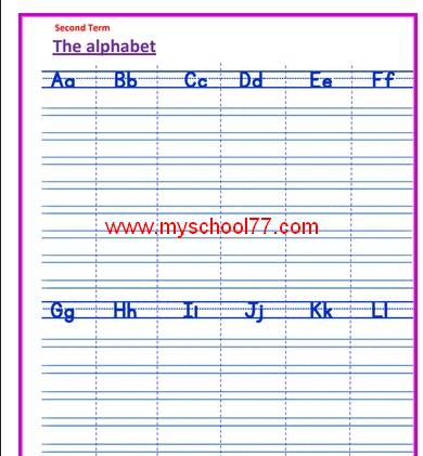 مذكرة انجليزى للصف الثانى الابتدائى ترم ثانى2020 مذكرة انجليزى للصف الثانى الابتدائى ترم ثانى2020