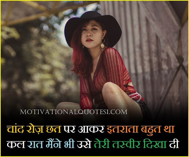 "Sweet Sms For Girlfriend" Sweet Sms For Girlfriend, Heart Touching Sms, Love Shayari For GF,