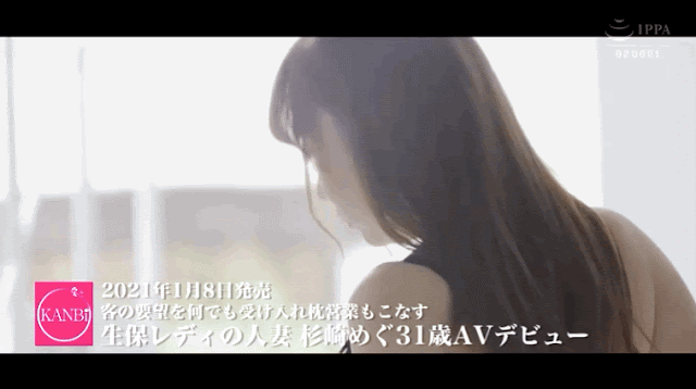 也是炮友教唆!皮白奶大还抖M的杉崎めぐ被暴干! 也是炮友教唆!皮白奶大还抖M的杉崎めぐ被暴干!