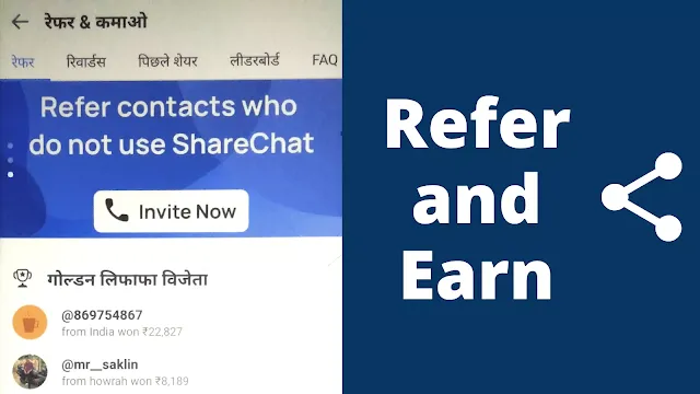 How to Earn Money From Sharechat