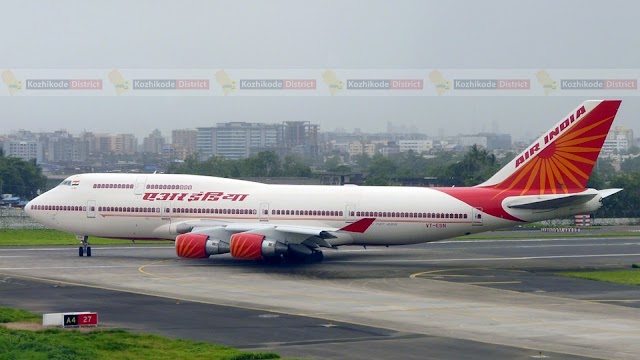 കരിപ്പൂരില്‍ നിന്നും ബോയിങ് 747–400 സര്‍വീസ്; ഉടൻ ആരംഭിക്കുമെന്ന് എയര്‍ഇന്ത്യ 
