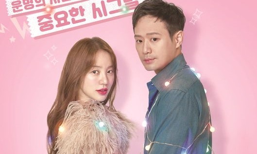 Drama Korea Fluttering Warning Sub Indo Batch Download Drama Korea Fluttering Warning Sub Indo Batch