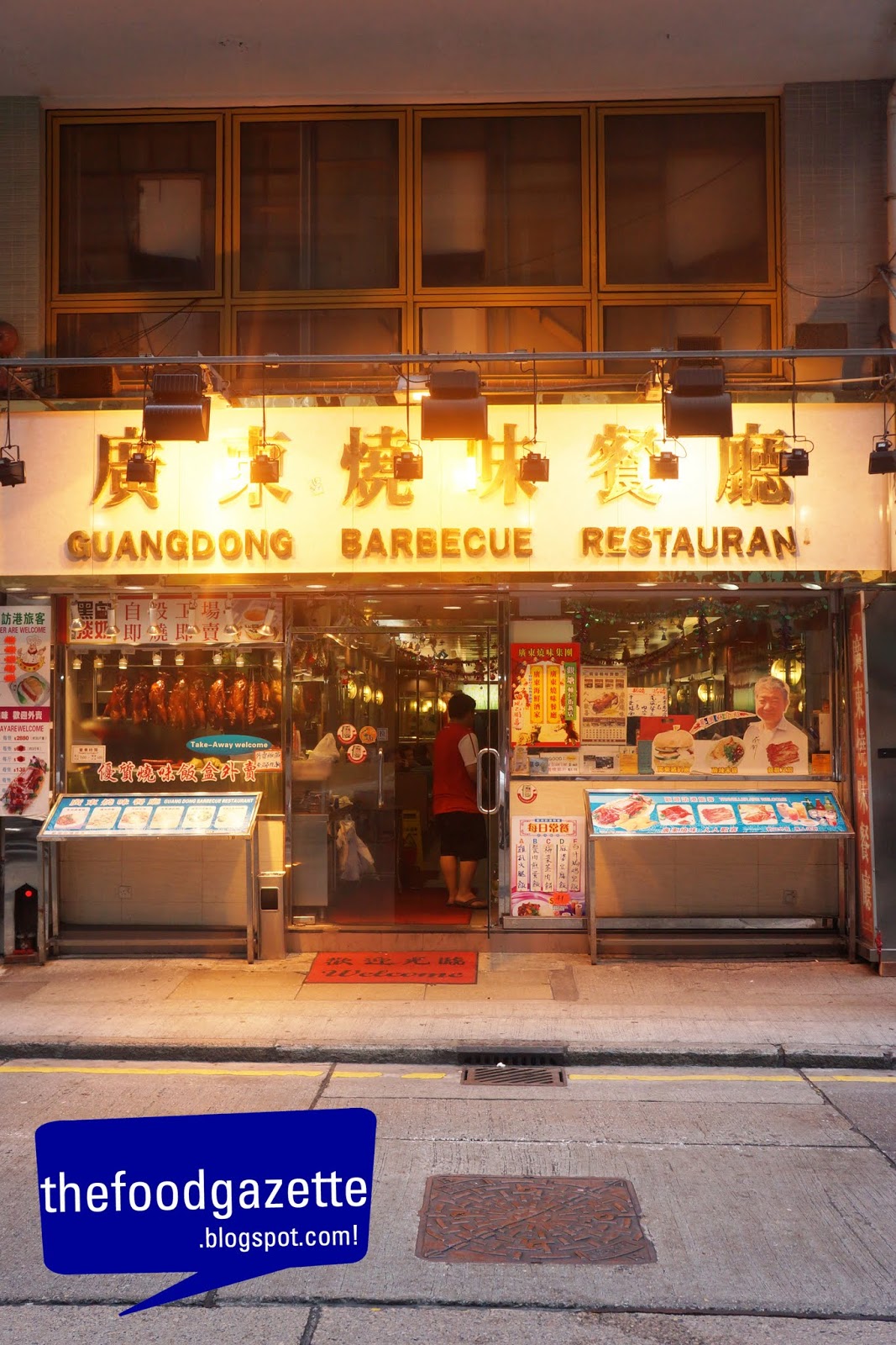 The Food Gazette Guangdong Barbeque Restaurant, HK