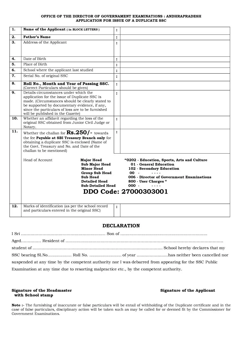 AP SSC Duplicate Certificate Application Form Page1