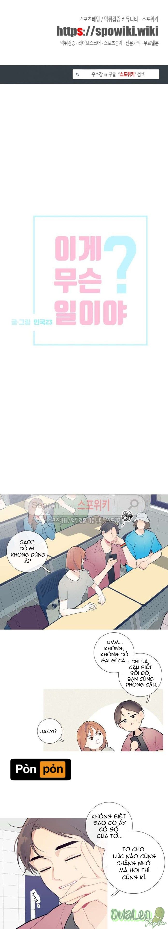 Đọc truyện Chuyện Gì Đang Xảy Ra Vậy - Chapter 32