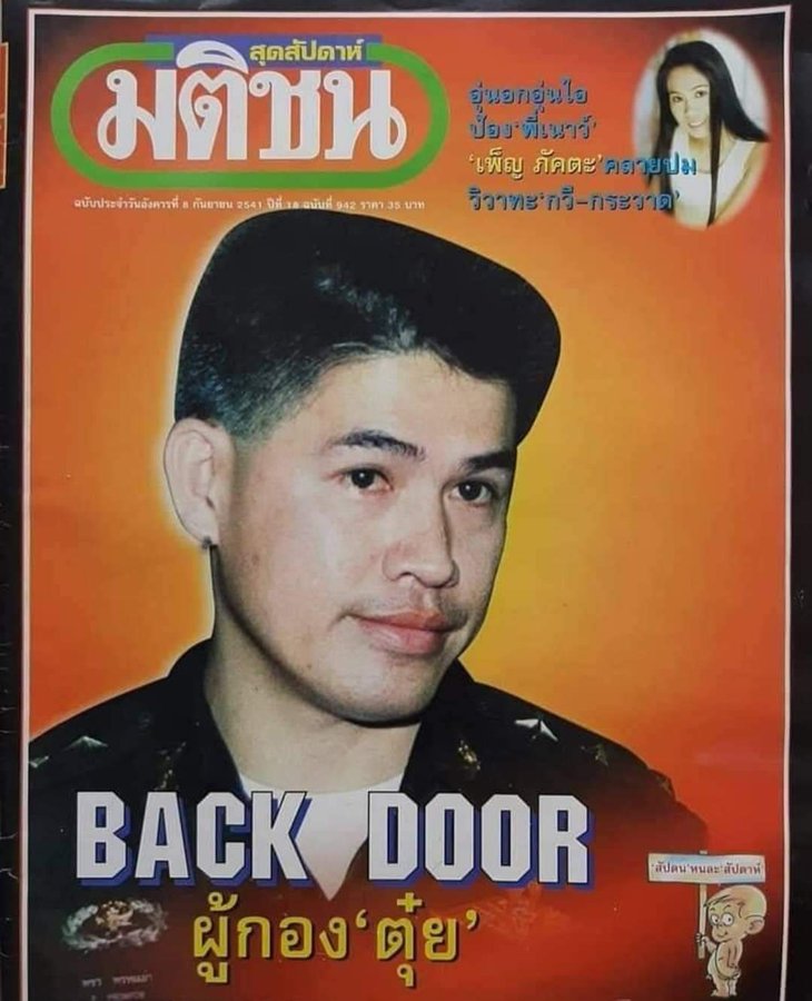 My Image 18