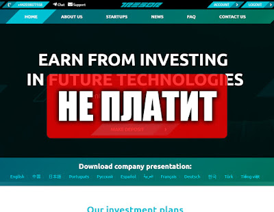 Скриншоты выплат с хайпа tresor.capital Скриншоты выплат с хайпа tresor.capital