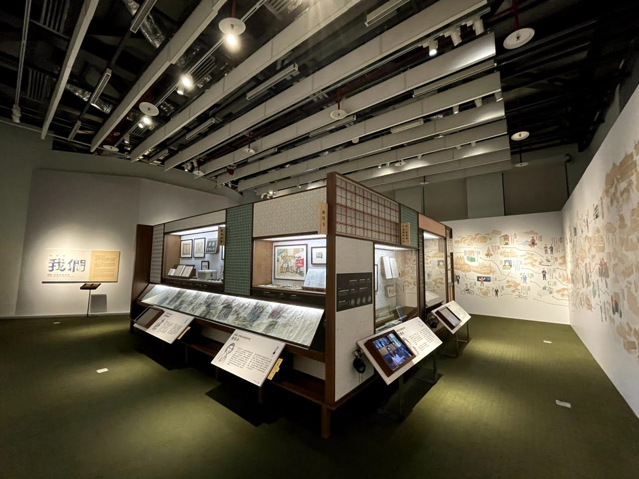 這就是我們:2020館藏捐贈特展|活動