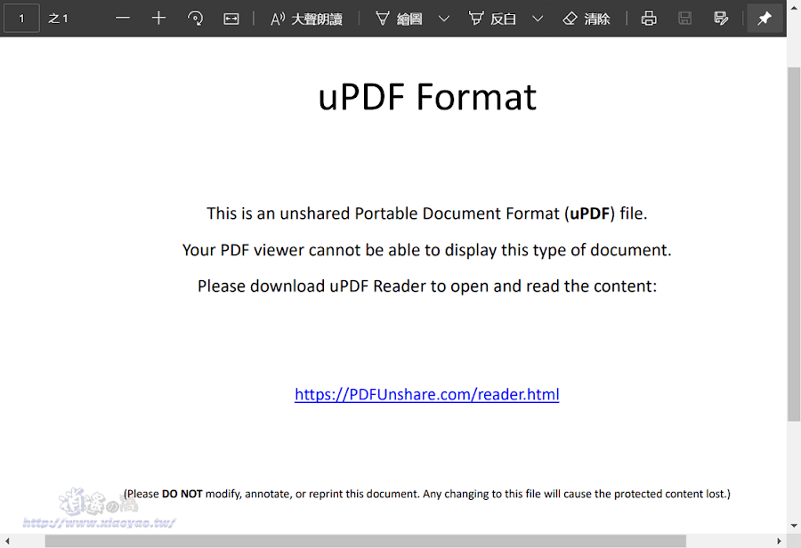 PDF Unshare 讓 PDF 文件無法分享、編輯和複製