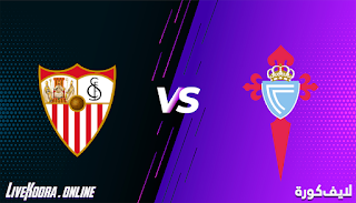 مشاهدة مباراة اشبيلية وسيلتا فيغو بث مباشر بتاريخ 21-11-2020 في الدوري الاسباني