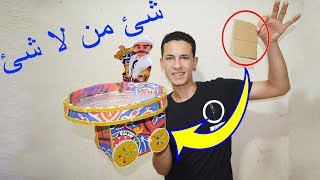 عربة الكنافة والقطايف العجيبة