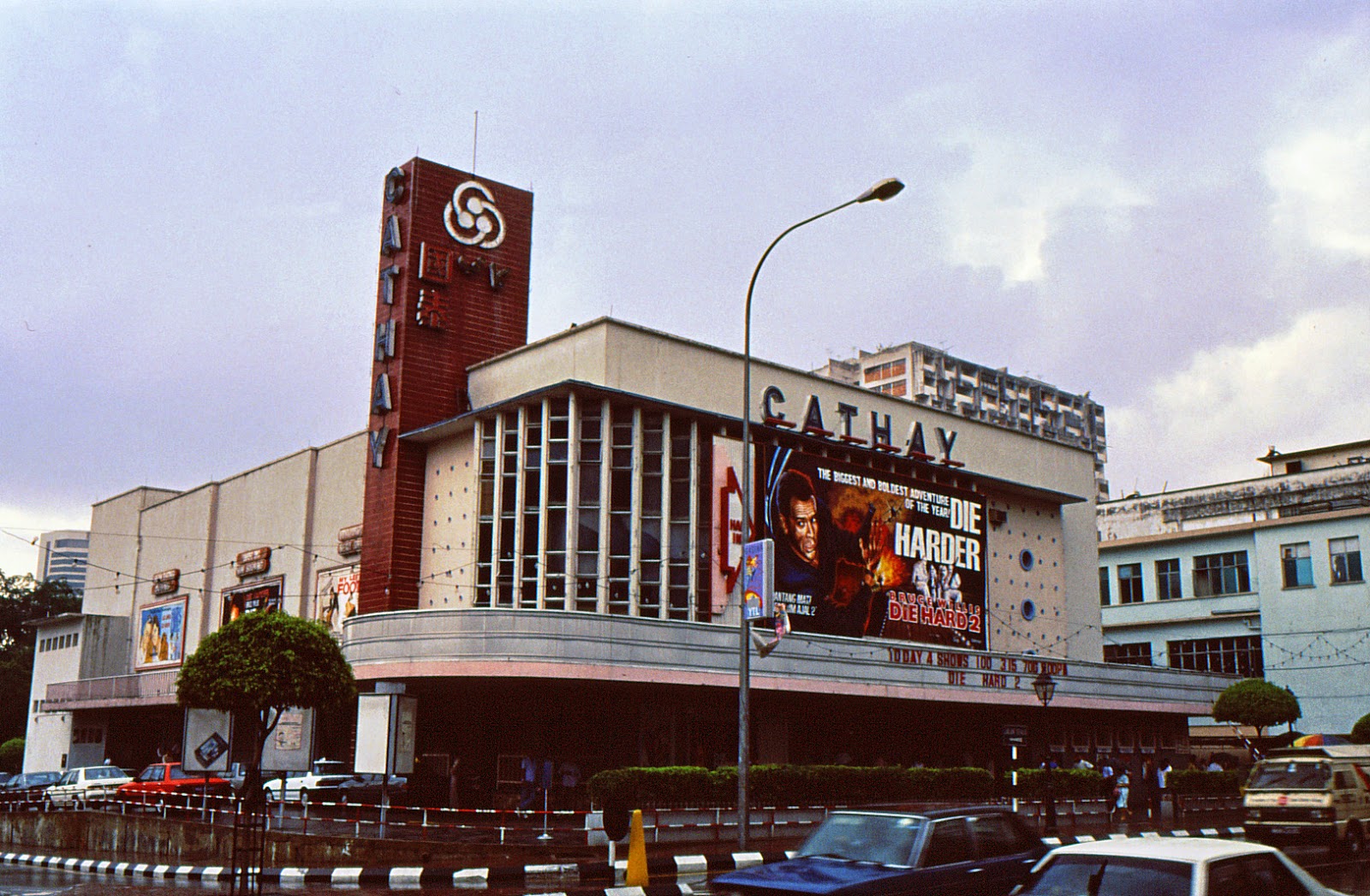 Cathay Cinema Malaysia 21