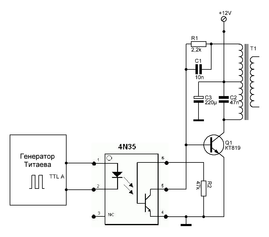 схемы блокинг генераторов на транзисторах. простая схема блокинг генератора. двухтактный автогенератор на полевых транзисторах схема. простая схема блокинг генератора. схема генератора электрических колебаний на транзисторе.