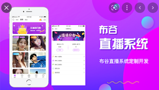 App live stream Trung Quốc 2020  18+