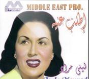 Leila Mourad-Otlob 3inaya