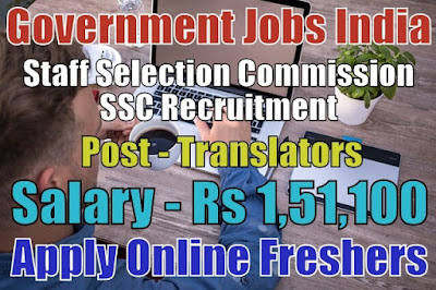 SSC Recruitment 2018