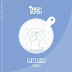 One Year Apart – Goodbye My Dear (안녕 그대) [Dae Jang Geum Is Watching OST] Indonesian Translation