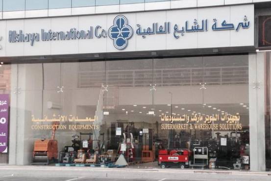 وظائف فى شركة الشايع الدولية فى قطر وظائف فى شركة الشايع الدولية فى قطر