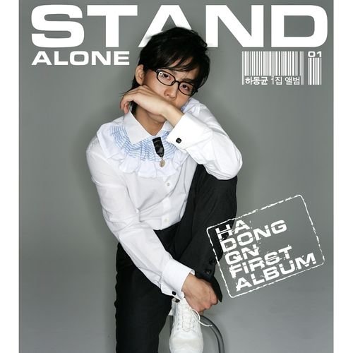 Ha Dong Qn – Stand Alone