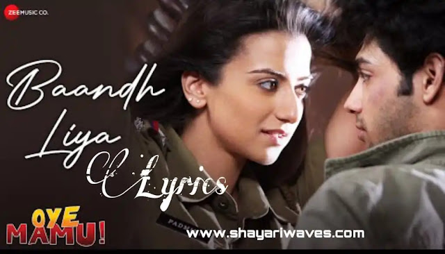 Baandh-Liya-Lyrics-Oye-Mamu-Sunidhi-Chauhan