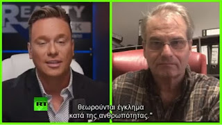 Άρχισαν οι μηνύσεις για την απάτη της «πανδημίας» COVID-19 (βίντεο) Άρχισαν οι μηνύσεις για την απάτη της «πανδημίας» COVID-19 (βίντεο)