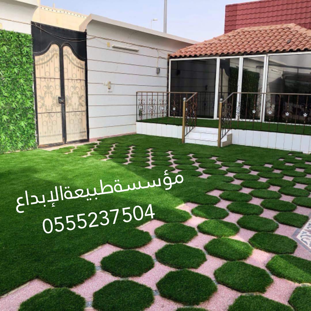 تنسيق حدائق القصيم طبيعة الابداع لتنسيق حدائق الرياض 0555237504