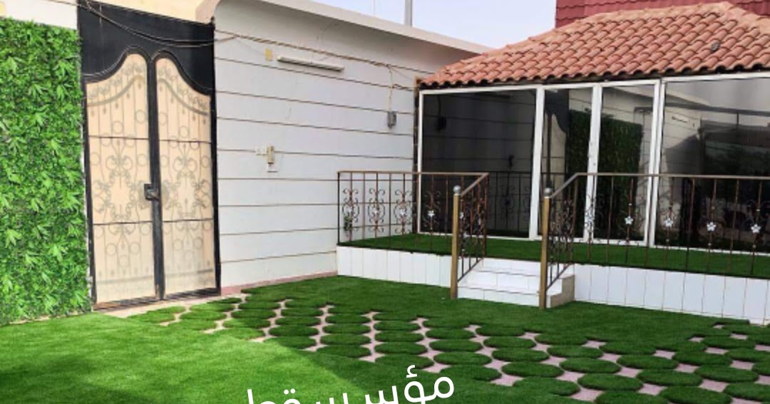 تنسيق حدائق استراحات في ليبيا كيفية عمل حديقة منزلية صغيرة 0553268634