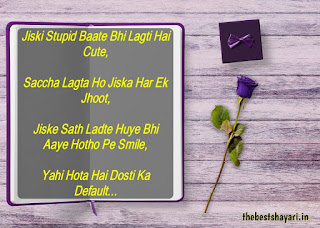 dosti shayari shayari