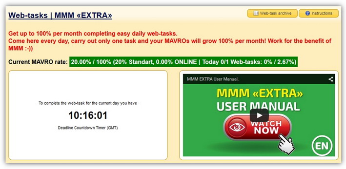 Extra tasks. Extra tasks. Home task. Tasks иконка. Extra task.