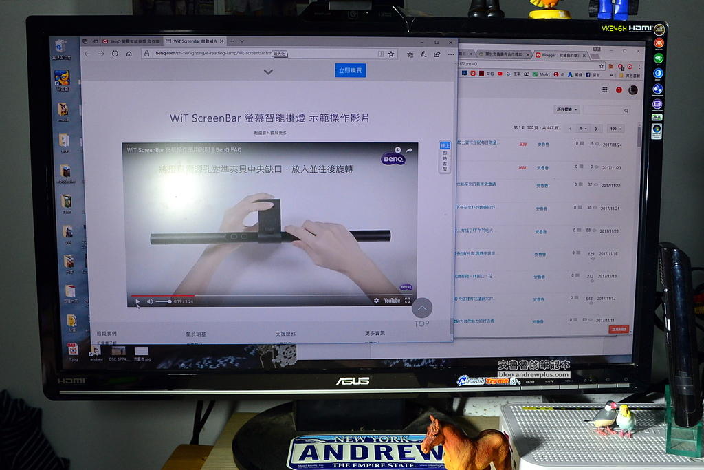 BenQ WiT ScreenBar 螢幕智能掛燈,電腦檯燈,電腦桌燈具,電腦桌照明