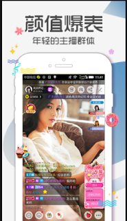 Tải App live stream cực hot của Trung Quốc 18+