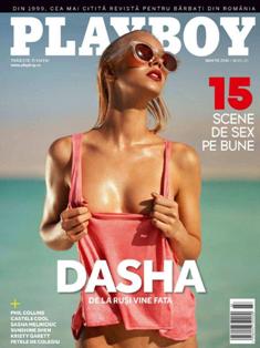 Playboy România 185 (2016-02) - Martie 2016 | ISSN 1454-7538 | PDF HQ | Mensile | Uomini | Erotismo | Attualità | Moda
Din 1999, cea mai citită revistă de bărbaţi din România.
Playboy is one of the world's best known brands. In addition to the flagship magazine in the United States, special nation-specific versions of Playboy are published worldwide.