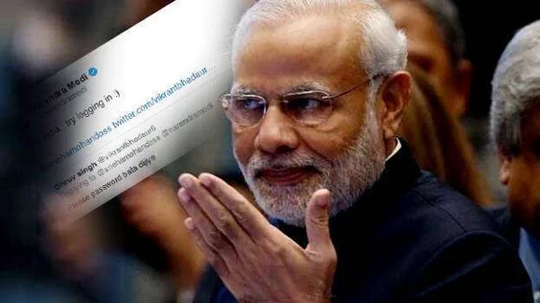 News, National, India, New Delhi, PM, Narendra Modi, Twitter, Social Network, Can you give me the password of the Prime Minister?