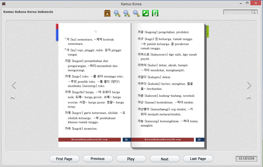 tampilan aplikasi software kamus bahasa korea indonesia di komputer windows