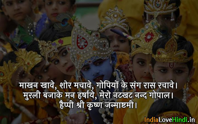Images Of Happy Janmashtami images of happy janmashtami