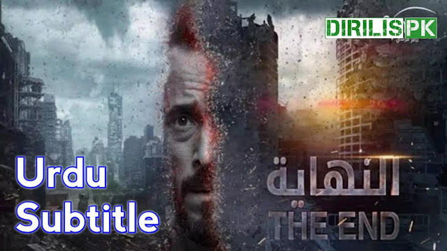 El Nehaya in Urdu | Al Nehaya (The End) With Urdu Subtitles | النہایہ اردو
