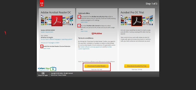 تثبيت ادوبي ريدر للكمبيوتر