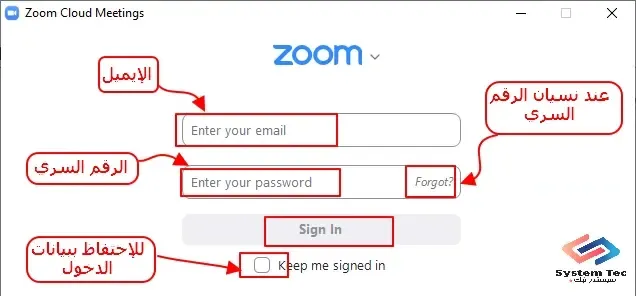 شرح برنامج zoom cloud meetings - zoom cloud meetings pc شرح برنامج zoom cloud meetings - zoom cloud meetings pc