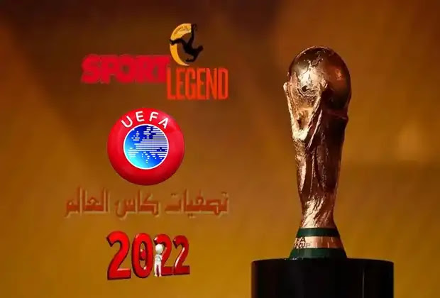تصفيات كأس العالم أوروبا ٢٠٢٢