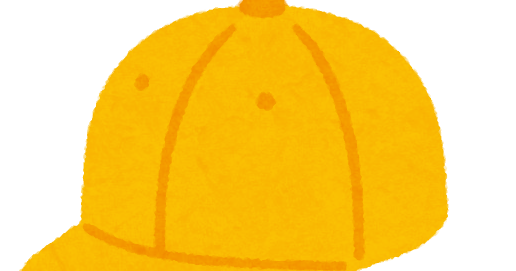 黄色い通学帽のイラスト キャップ かわいいフリー素材集 いらすとや