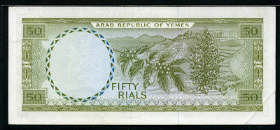 Yemen Arab Republic 50 Rials bank note