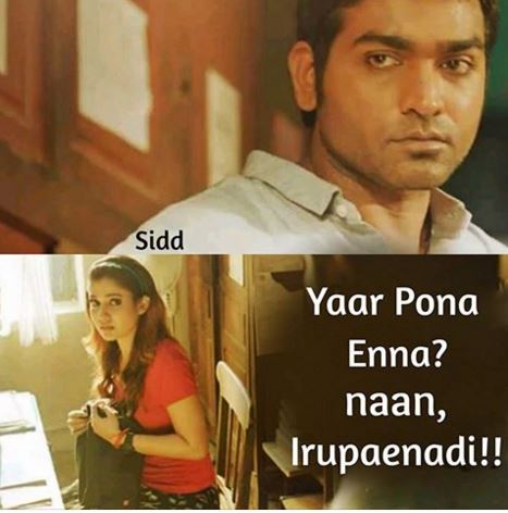 Tamil Cinema Love & Love Failure Quotes - Gethu Cinema