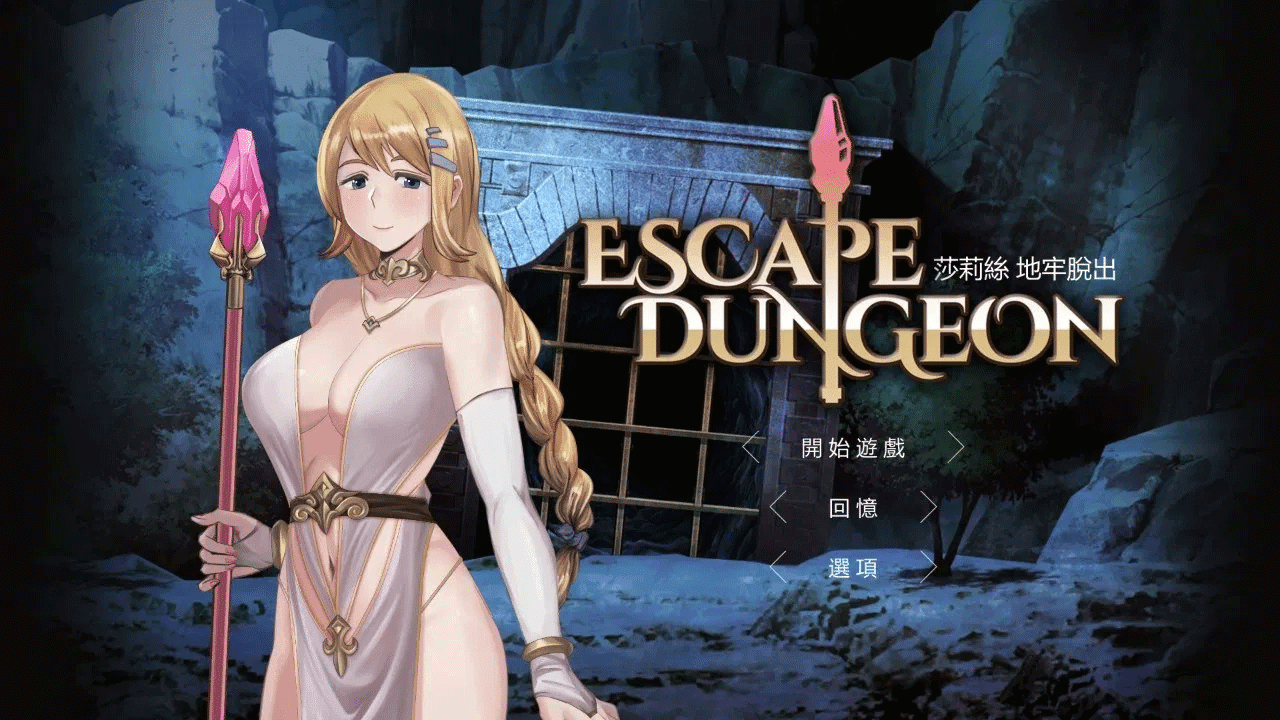 Escape Dungeon Free Download