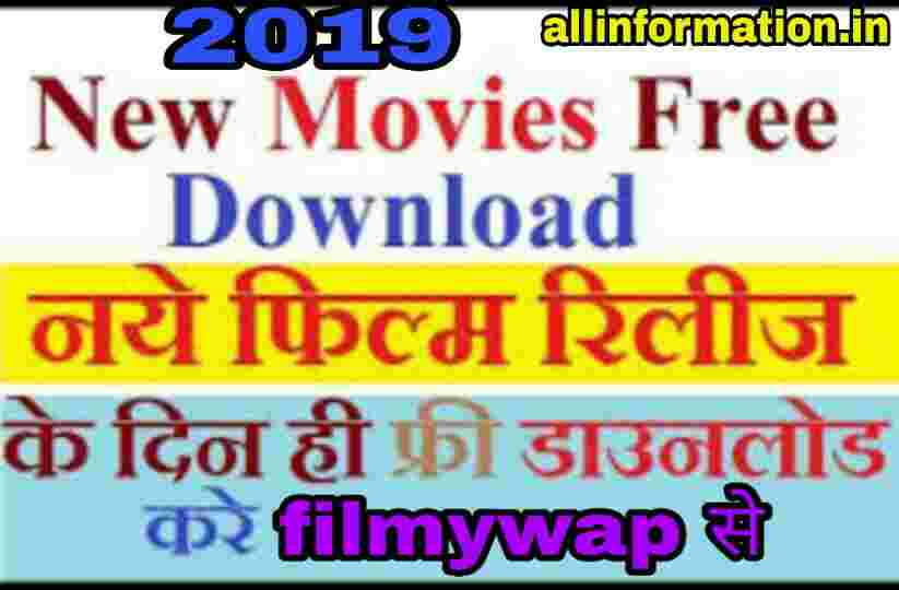 Padmavati full movie download filmyzilla
