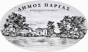 Πρέβεζα: Δήμος Πάργας - Συνεχίζονται οι έλεγχοι καταλληλότητας κτηρίων