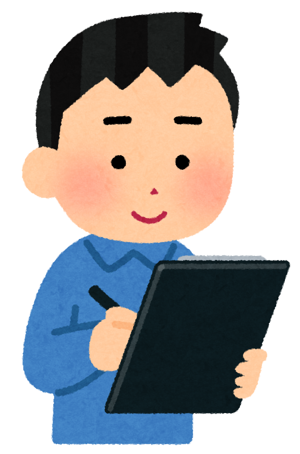 クリップボードに書き込む人のイラスト（男性） | かわいい ...